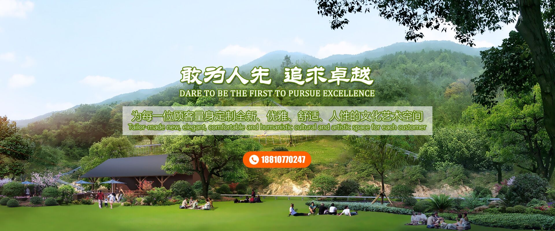 第一张